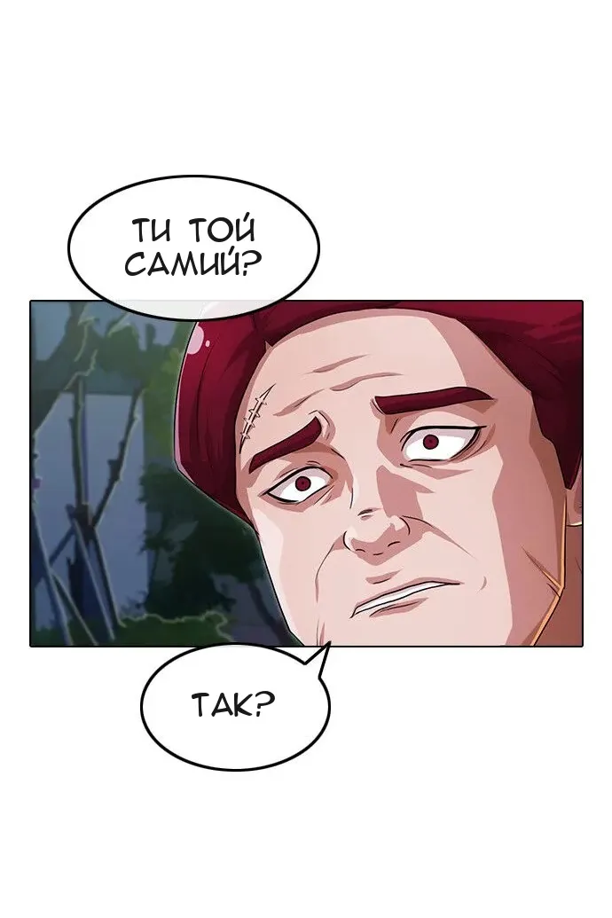 Сторінка 154