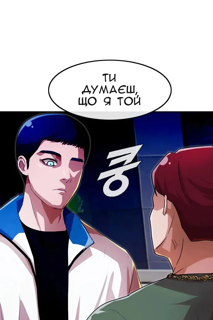 Сторінка 155