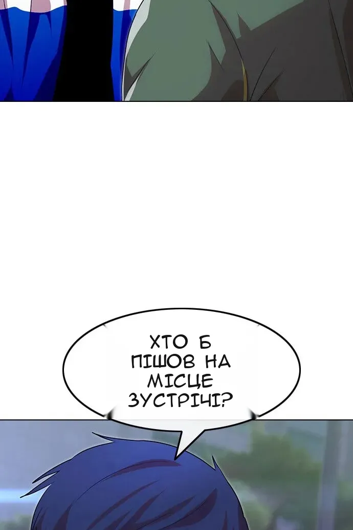 Сторінка 156
