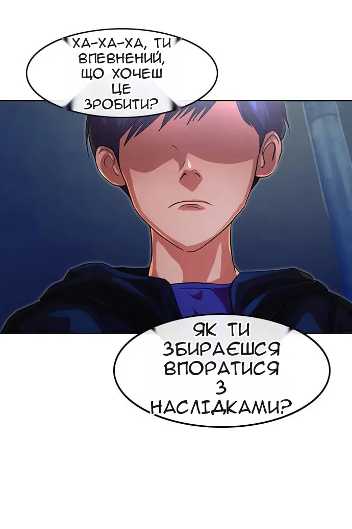 Сторінка 5
