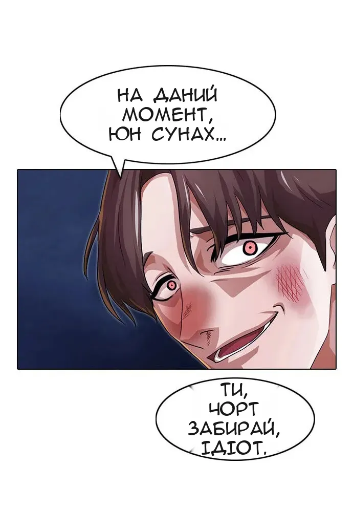 Сторінка 6