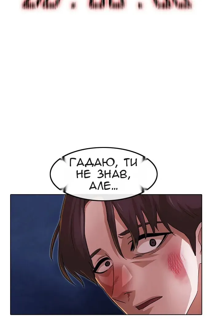 Сторінка 9