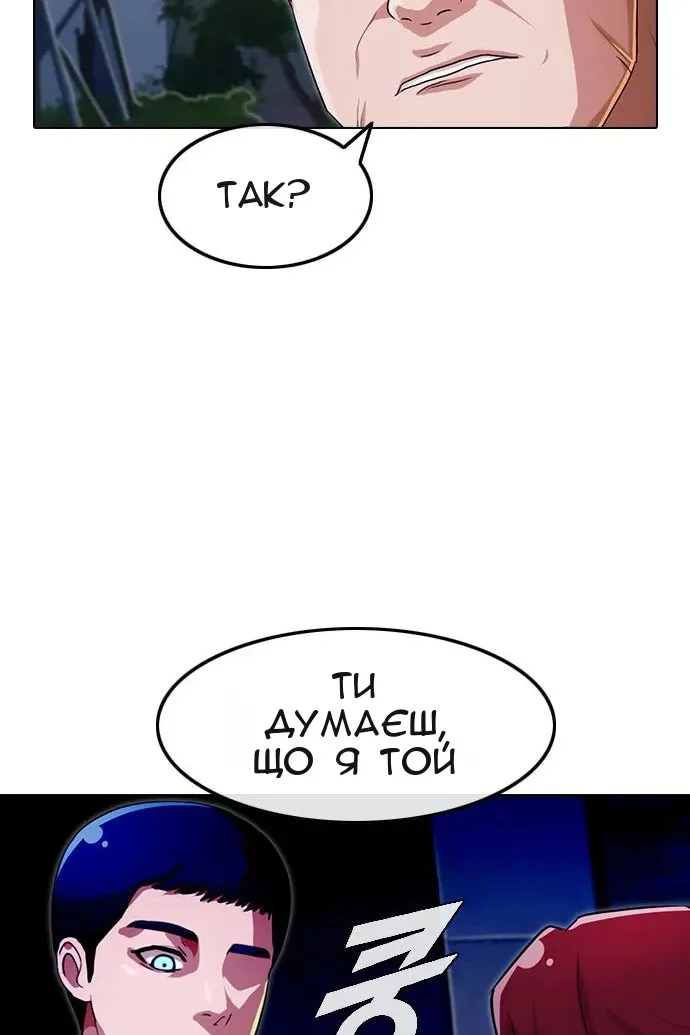 Сторінка 14
