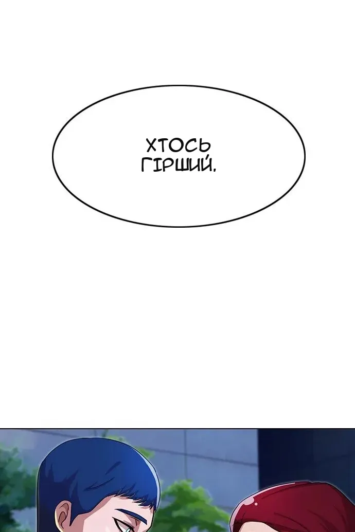 Сторінка 21