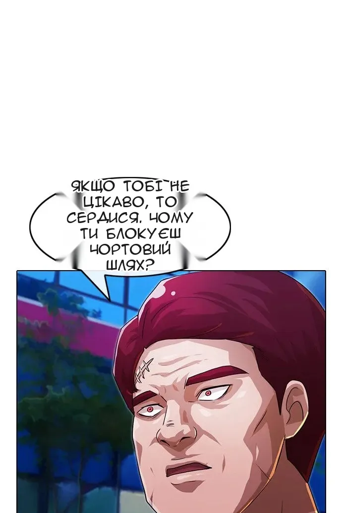 Сторінка 24