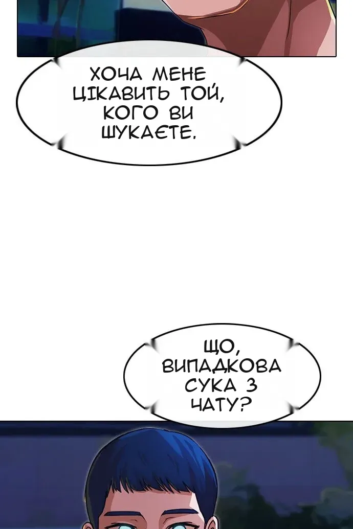 Сторінка 25