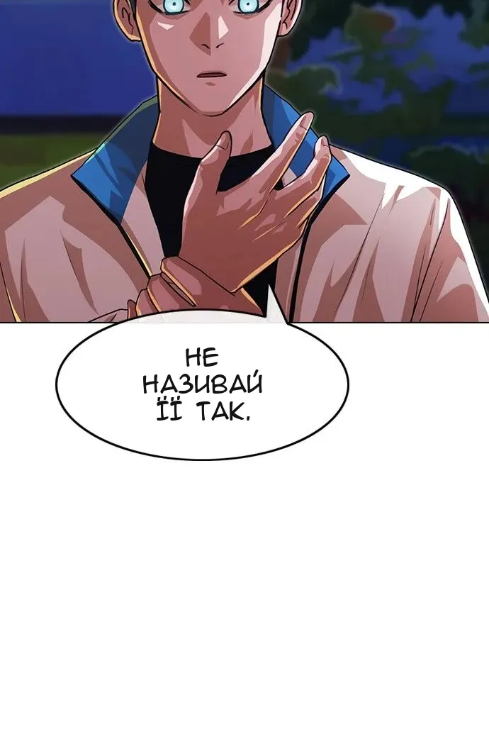 Сторінка 26