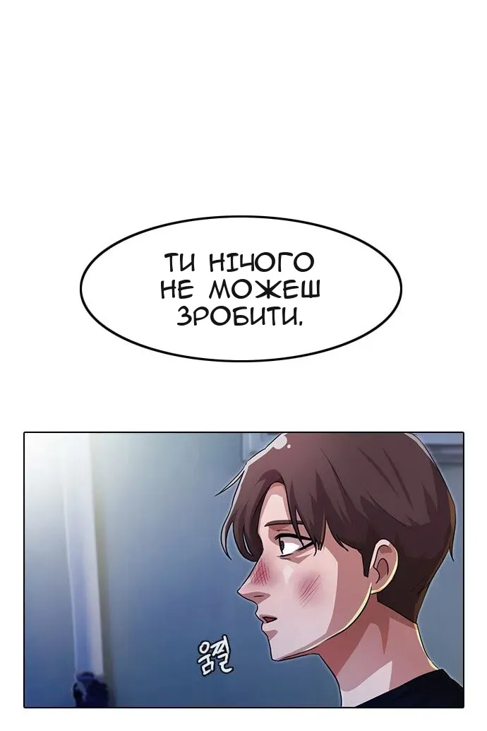Сторінка 27