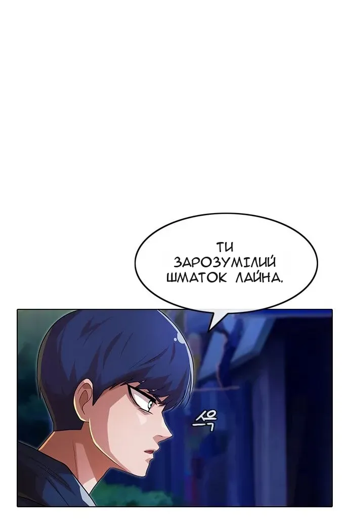 Сторінка 28