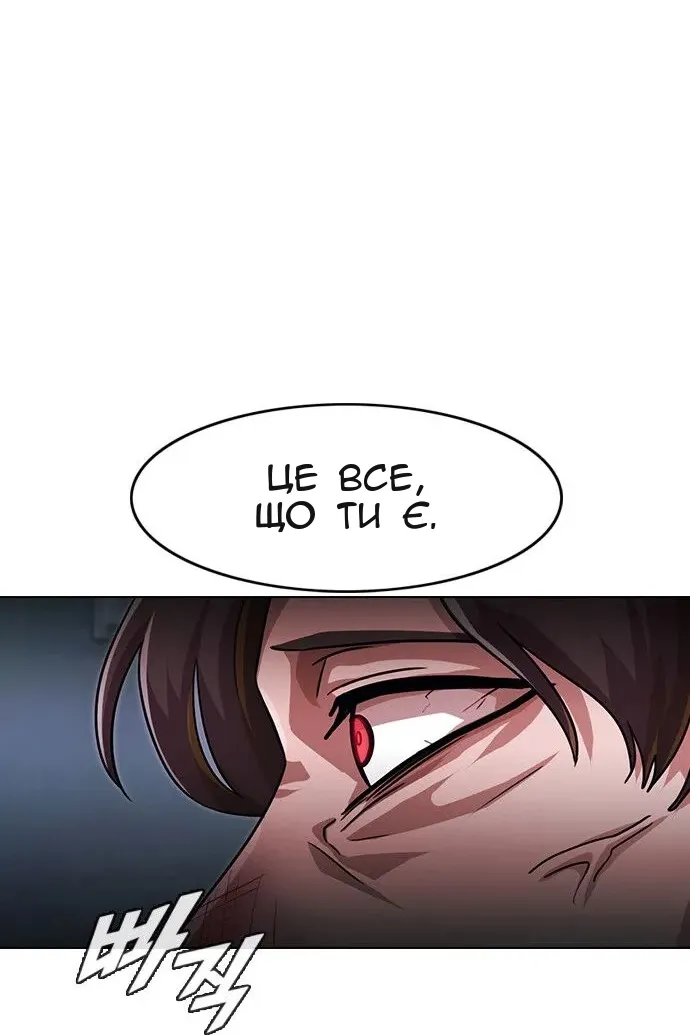 Сторінка 29