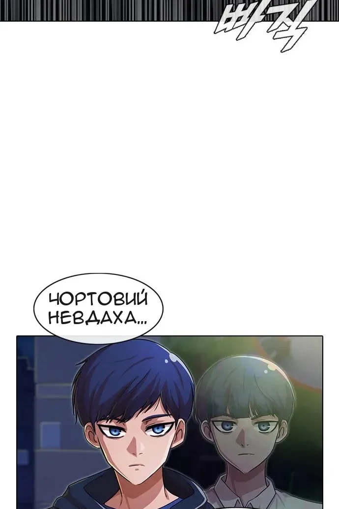 Сторінка 32