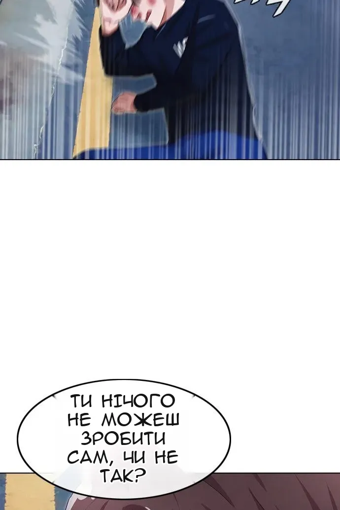 Сторінка 41