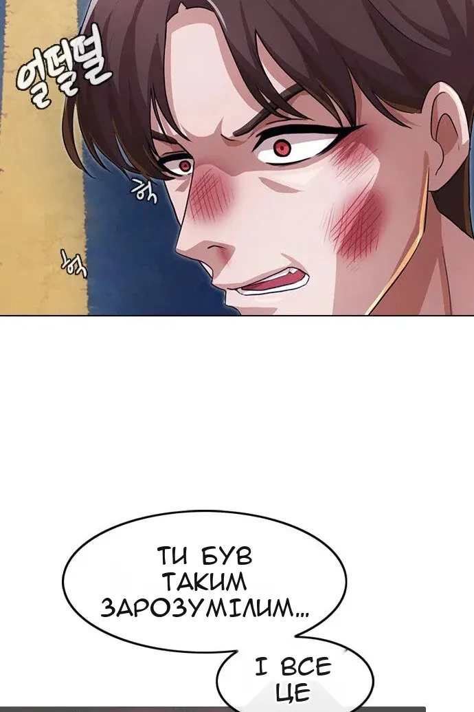 Сторінка 42