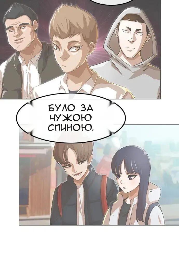 Сторінка 43