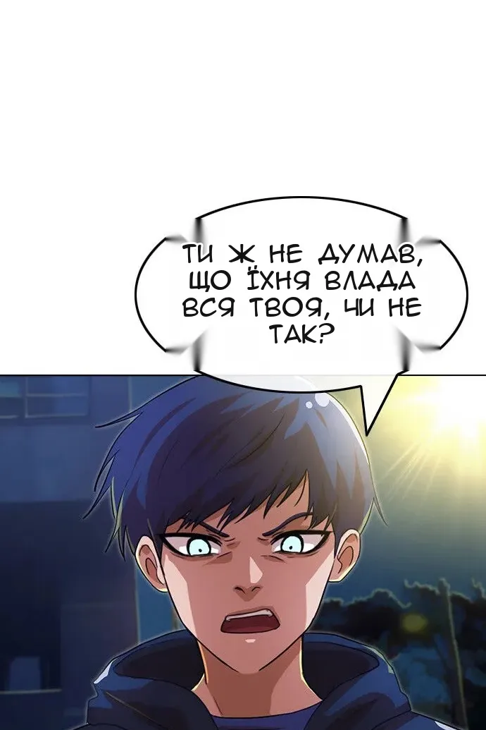 Сторінка 44