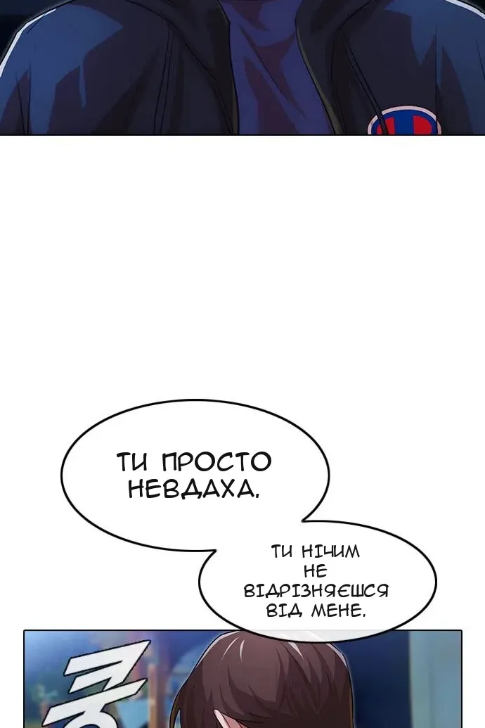 Сторінка 45