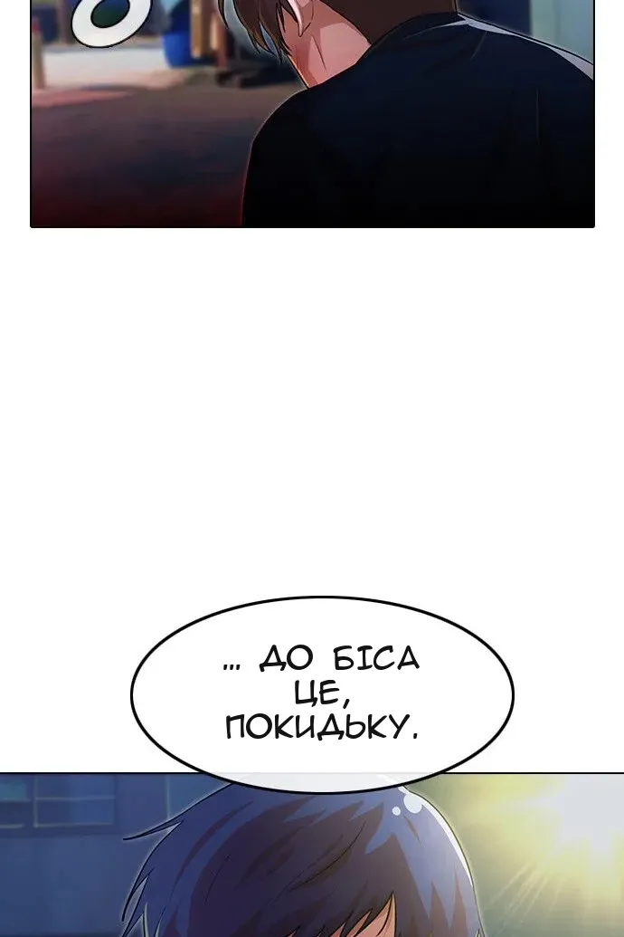 Сторінка 46