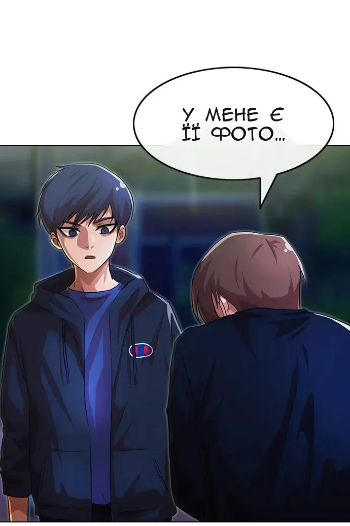 Сторінка 50