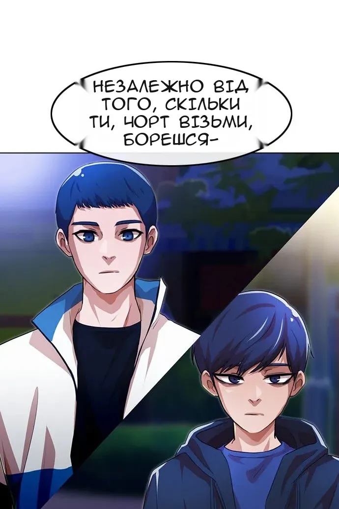 Сторінка 54