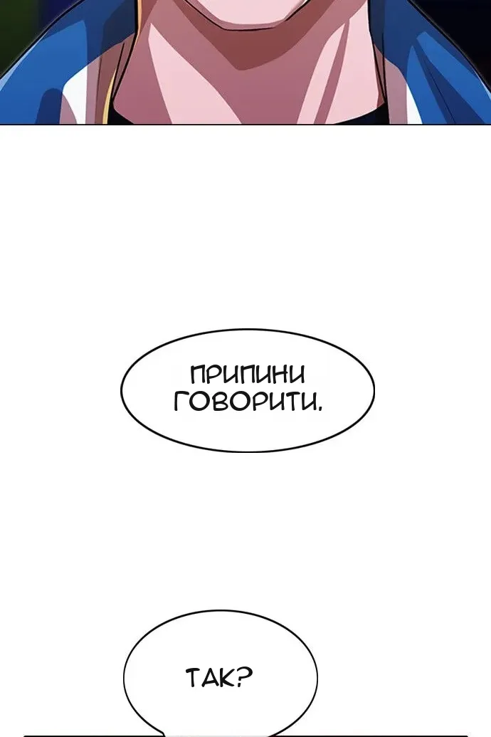 Сторінка 56