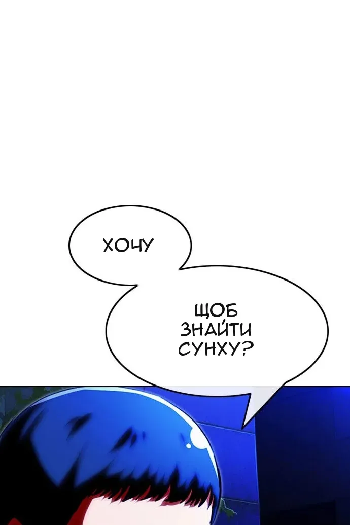 Сторінка 66