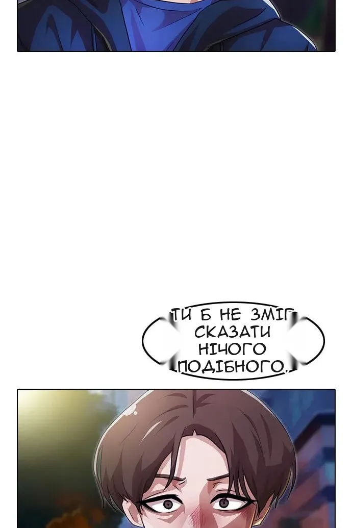Сторінка 69