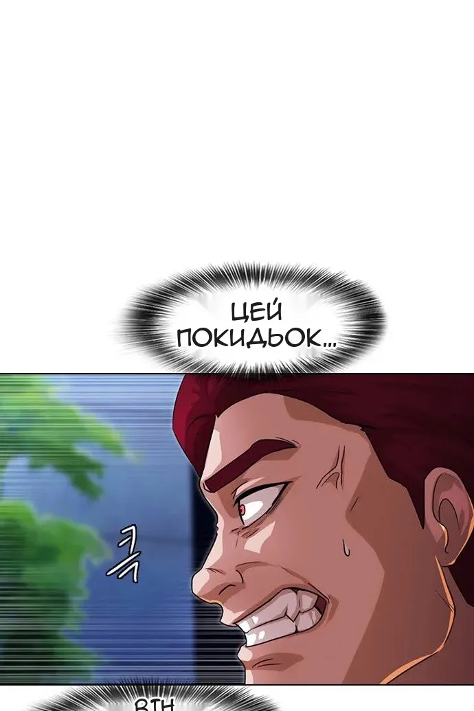Сторінка 74