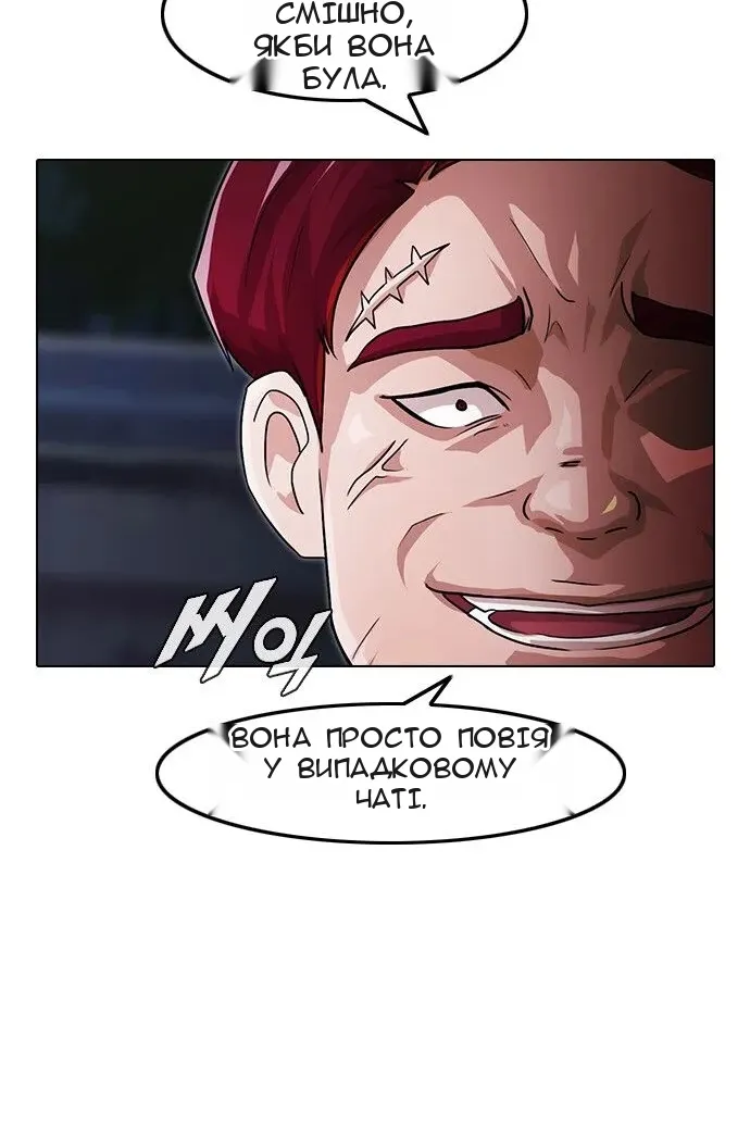Сторінка 77