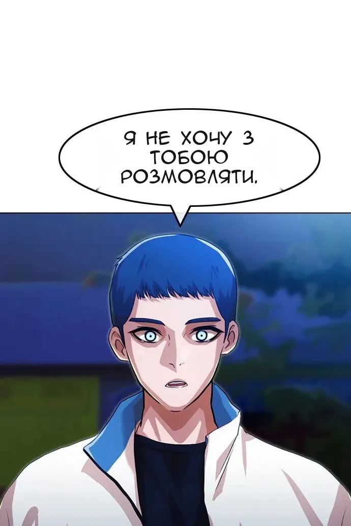 Сторінка 79