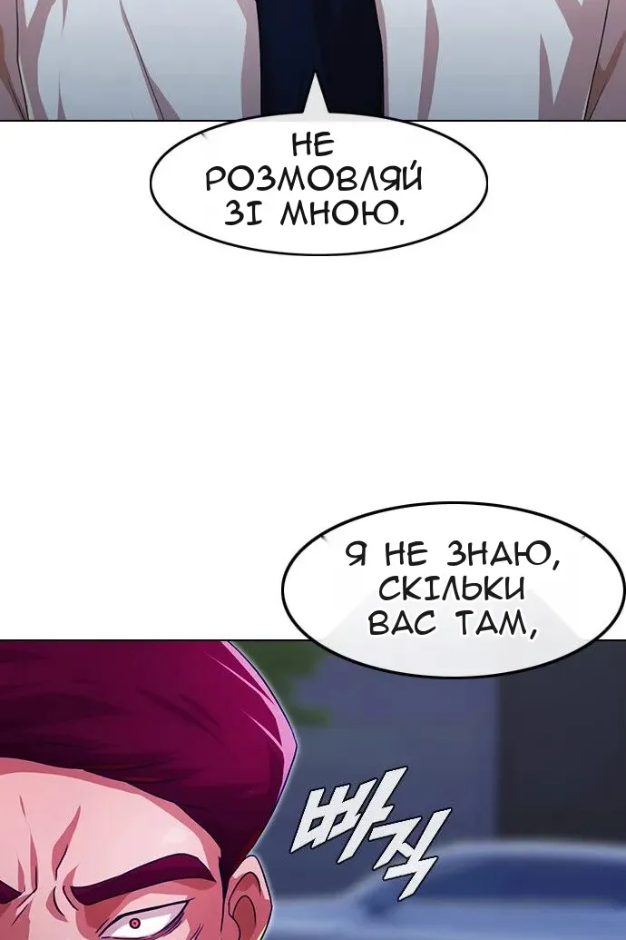 Сторінка 80