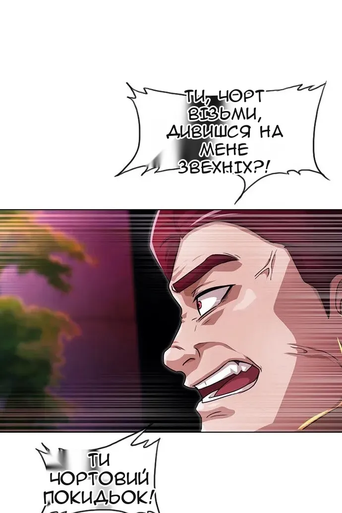 Сторінка 83