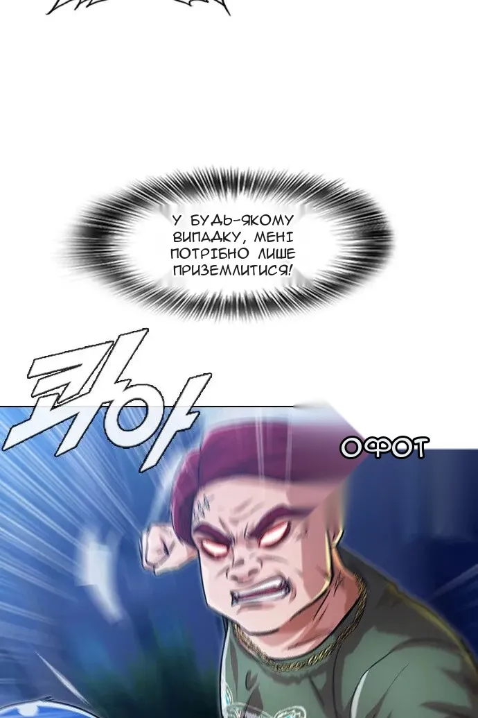 Сторінка 84