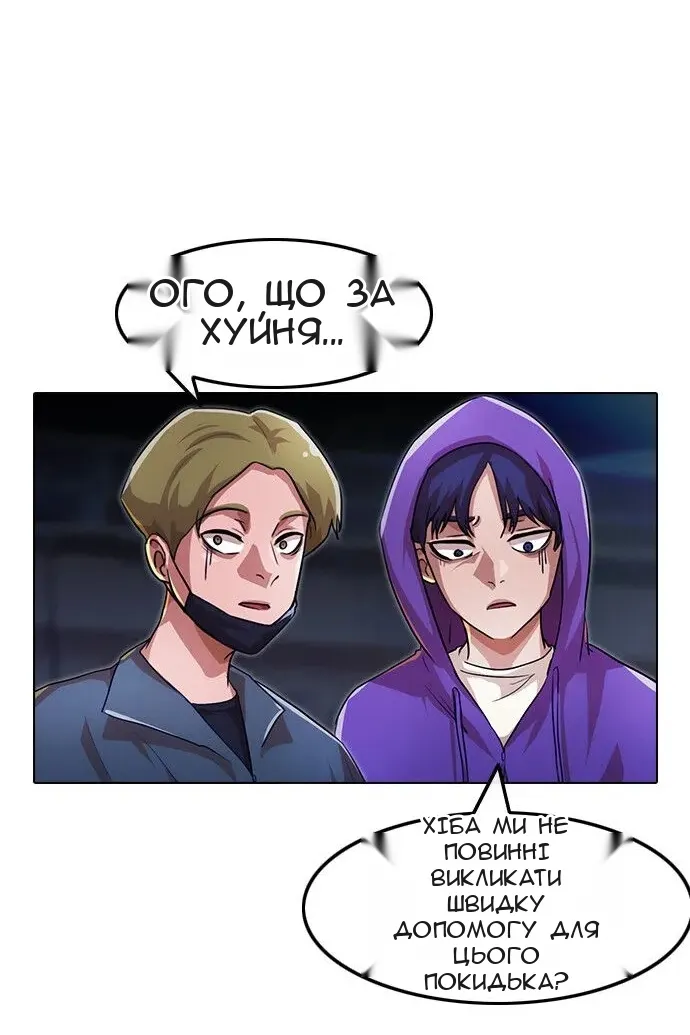 Сторінка 93