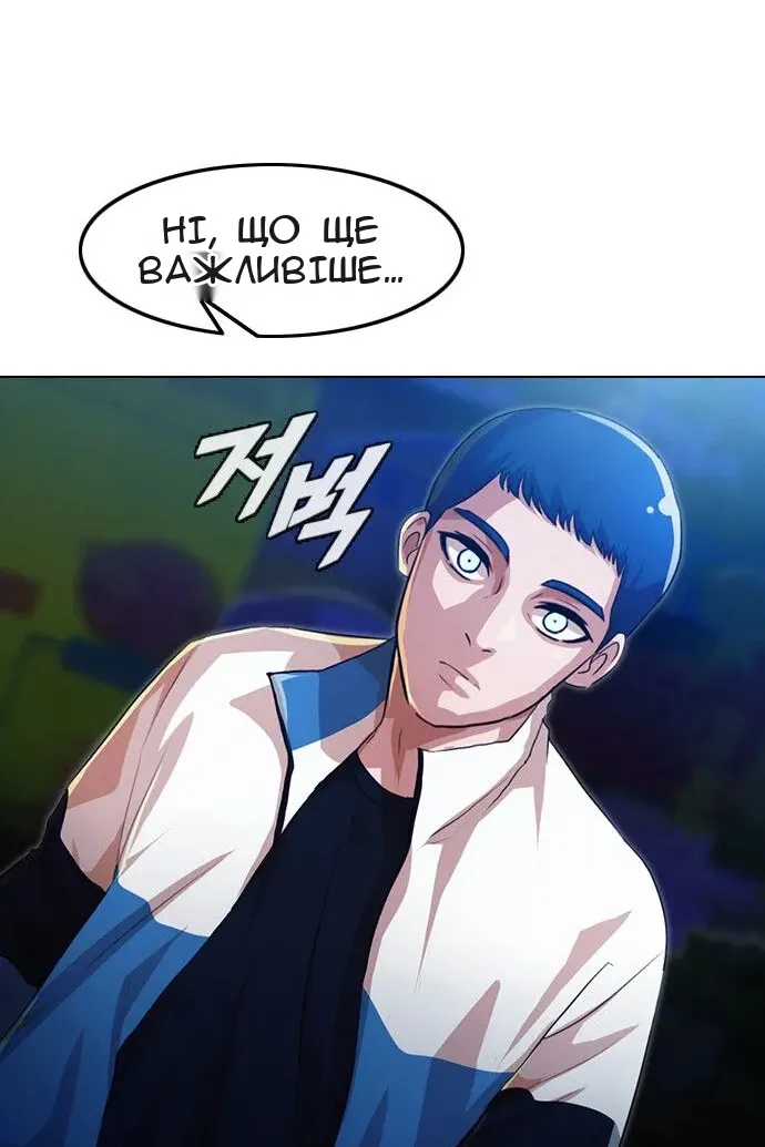 Сторінка 94