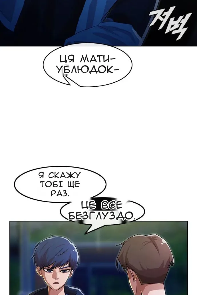 Сторінка 95