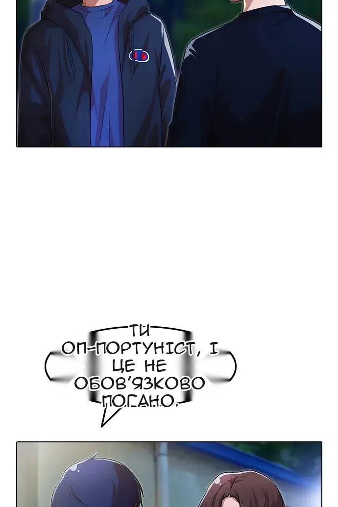 Сторінка 96