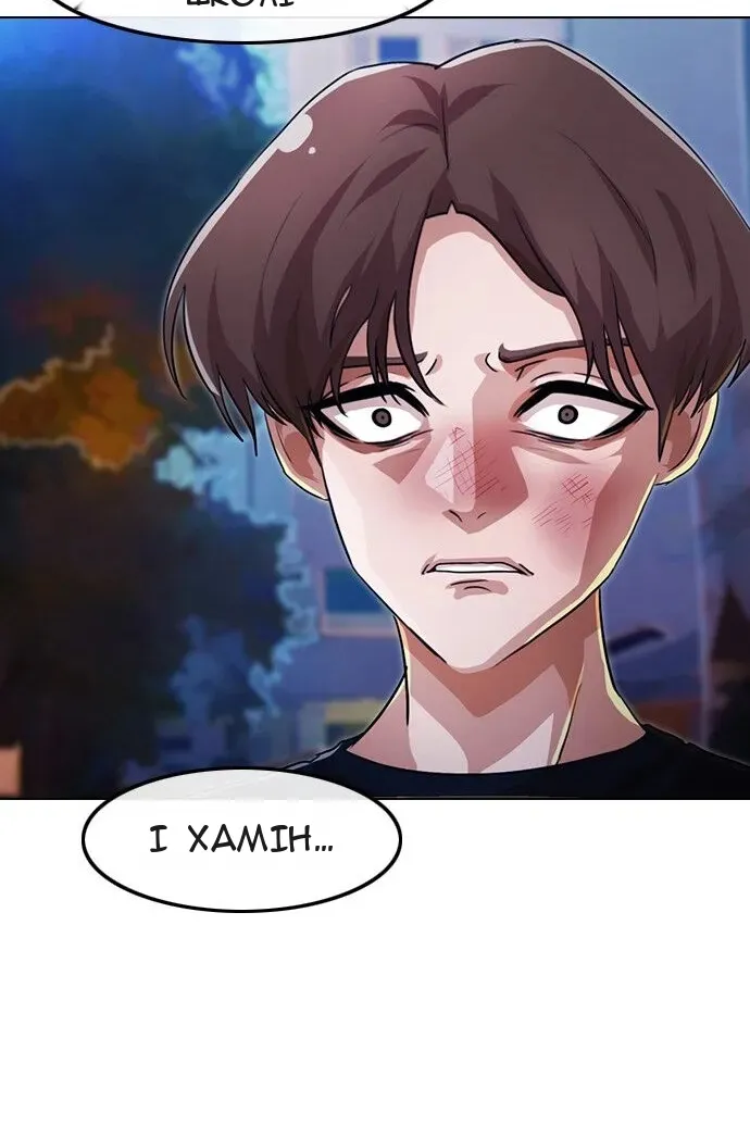 Сторінка 98