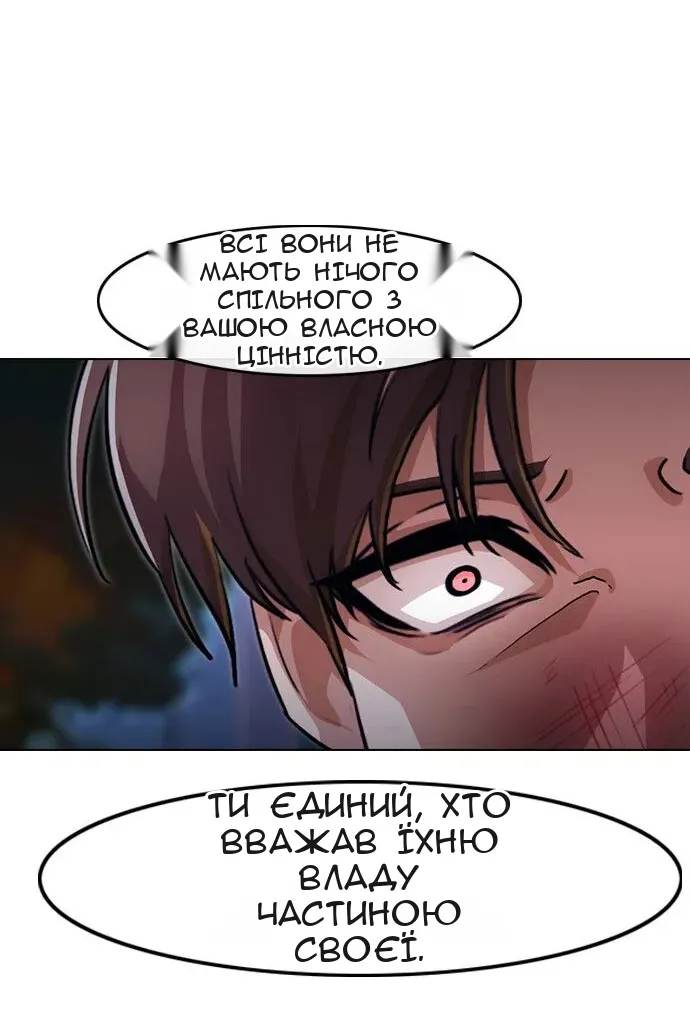Сторінка 99