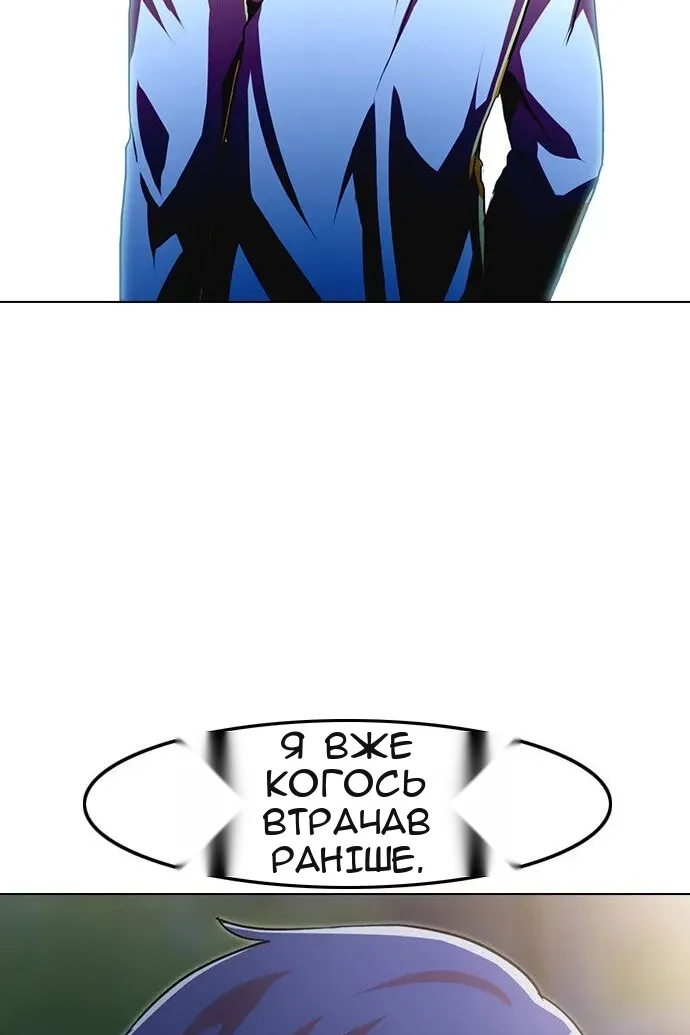 Сторінка 111