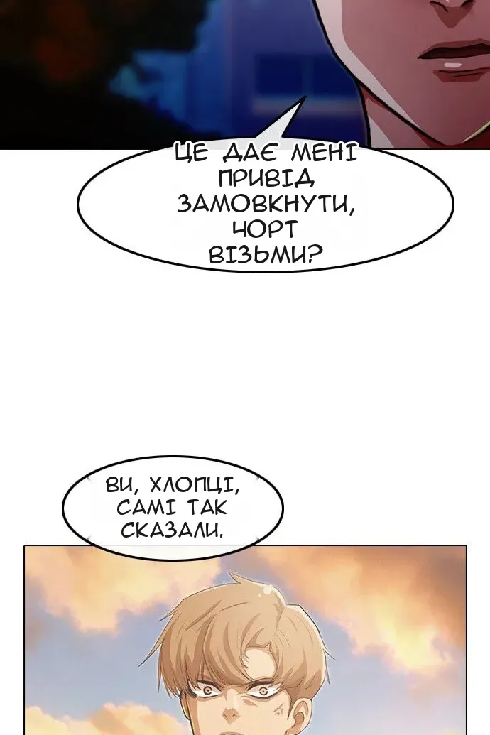 Сторінка 115