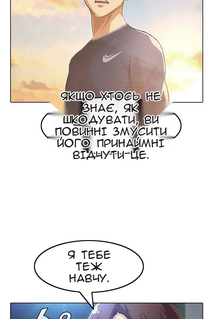 Сторінка 116