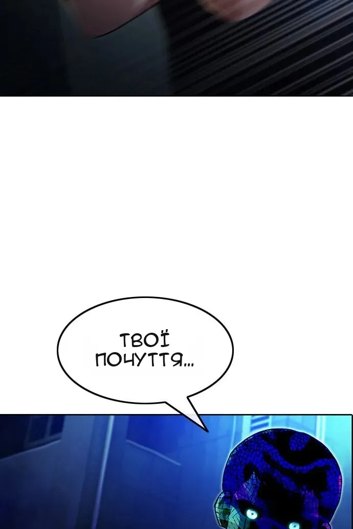 Сторінка 120