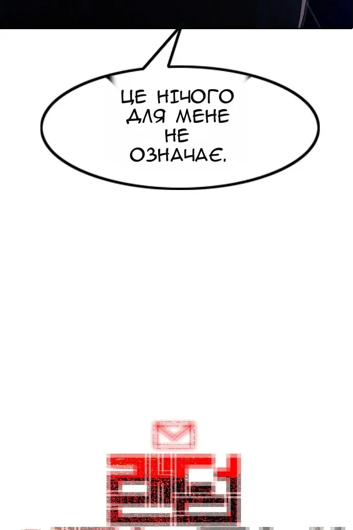 Сторінка 122