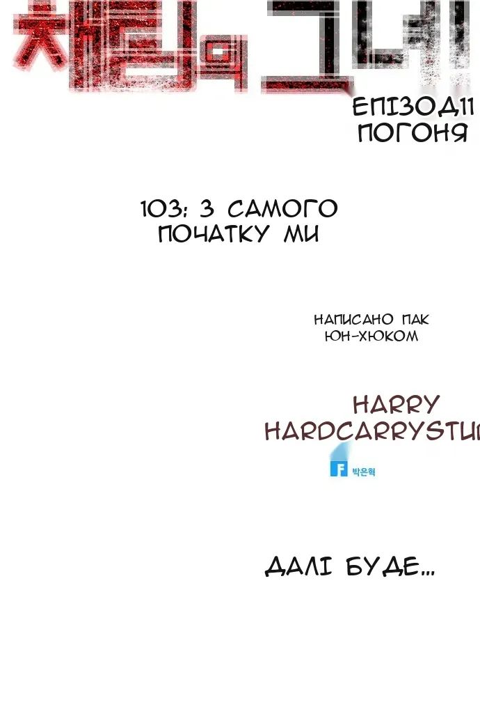 Сторінка 123