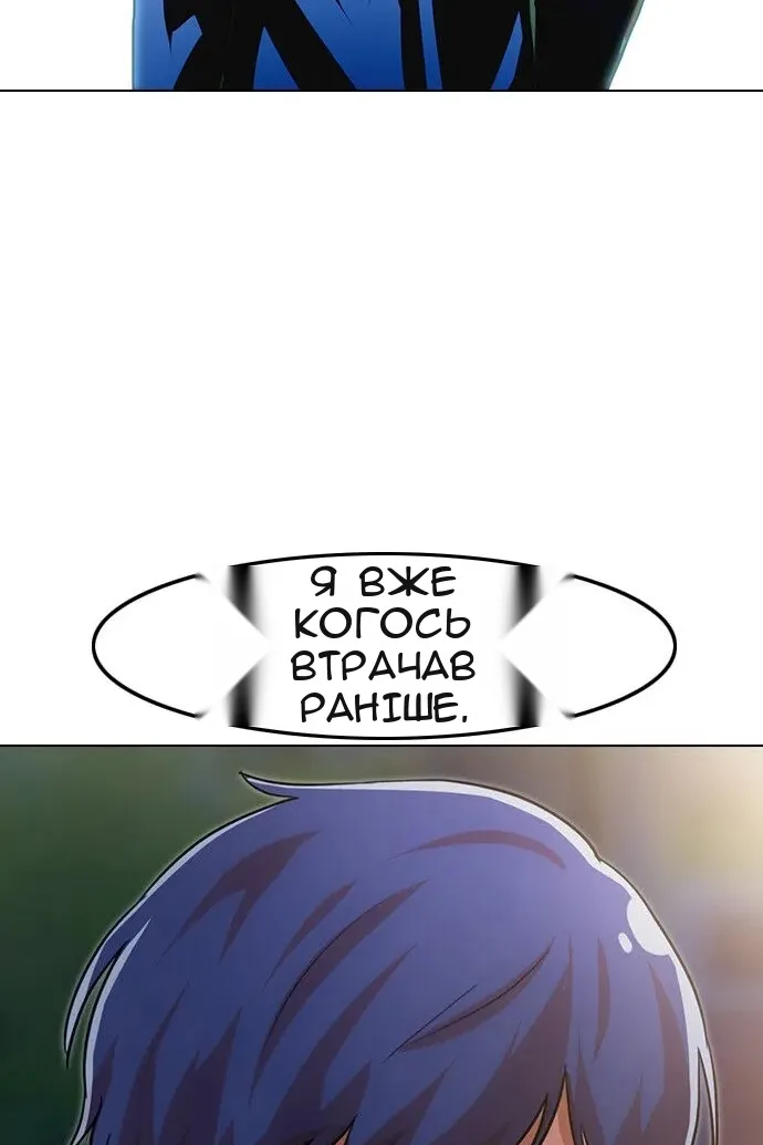 Сторінка 3