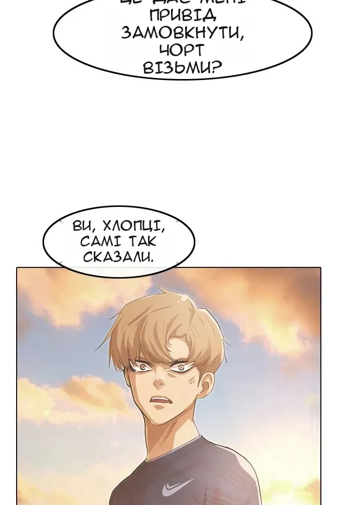 Сторінка 7