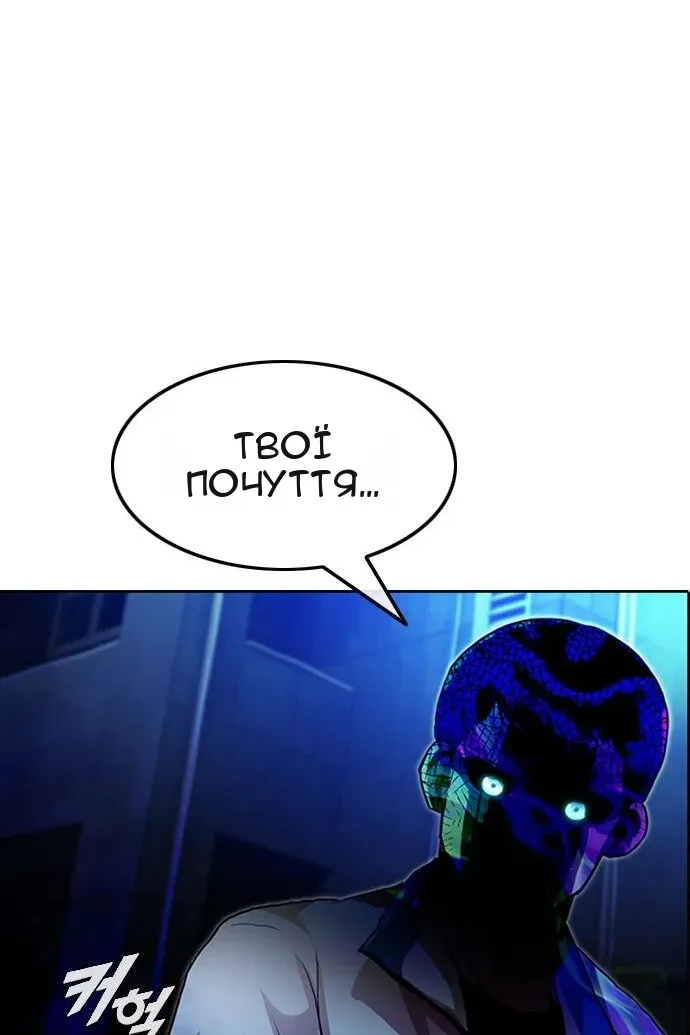 Сторінка 12