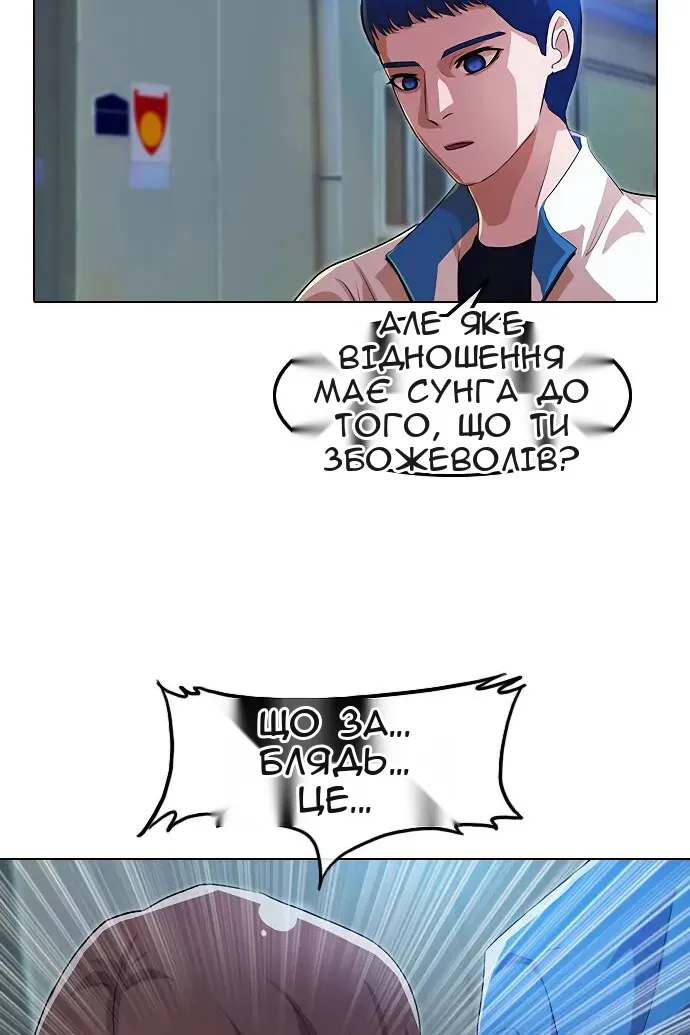 Сторінка 15
