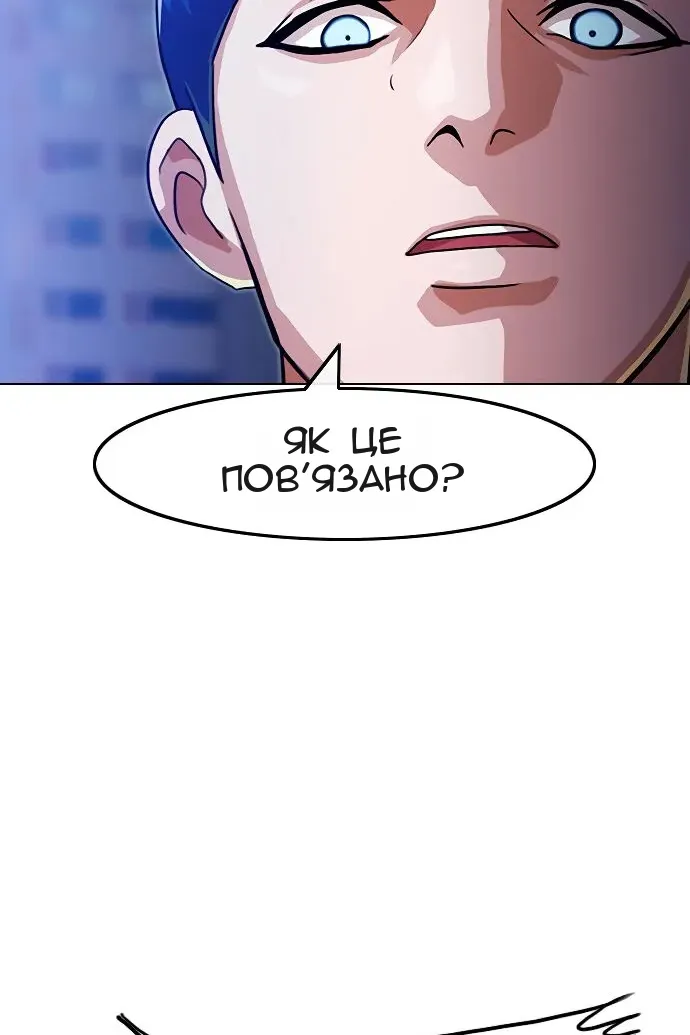 Сторінка 17