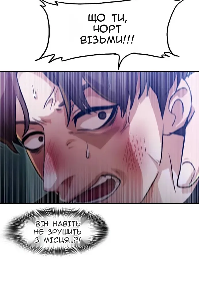 Сторінка 18